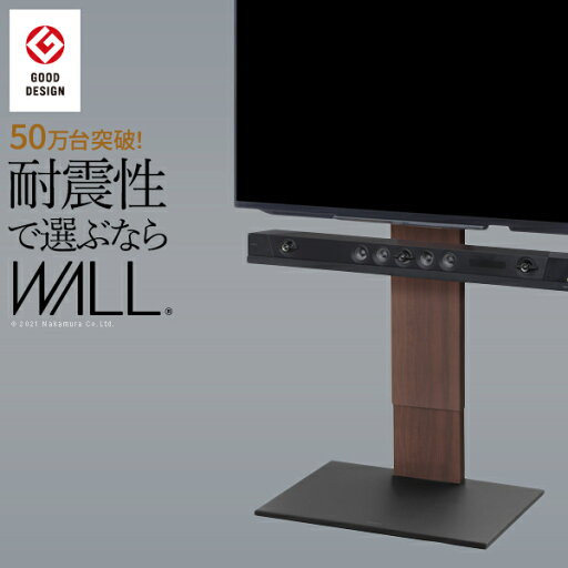 壁寄せテレビスタンド 壁寄せテレビ台 ハイタイプ おしゃれ テレビ台 WALL インテリア テレビスタンド V2 32?60v対応 壁寄せ TV台 テレビボード TVスタンド 背面収納 白 黒 ウォールナット ブラウン EQUALS イコールズ 壁寄せテレビスタンド 壁寄せテレビ台 ハイタイプ おしゃれ テレビ台 WALL インテリア テレビスタンド V2 32?60v対応 壁寄せ TV台 テレビボード TVスタンド 背面収納 白 黒 ウォールナット ブラウン EQUALS イコールズ