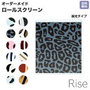 ロールスクリーン Rise 採光 つる 鶴亀 つるは千年 小動物 散りばめ 動物 ライズ オーダー 1cm単位 間仕切り 窓 目隠し 個性的 カラフル 転写 メカキット オシャレ チェーン 調光 柄 デザイン パターン 賃貸