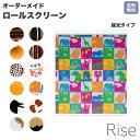 【※スーパーセール期間限定 10%OFF※】 ロールスクリーン Rise 採光 デザイン アニマル ホワイト カラフル 動物 ライズ オーダー 1cm単位 間仕切り 窓 目隠し 個性的 カラフル 転写 メカキット オシャレ チェーン 調光 柄 デザイン パターン 賃貸