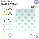 ロールスクリーン Rise 遮光 水玉模様 星 星柄 ライズ オーダー 1cm単位 間仕切り 窓 目隠し 個性的 スター 転写 メカキット オシャレ チェーン 調光 柄 デザイン パターン 賃貸 新築 簡単 特注 取付け 180cm(3)