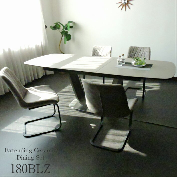送料無料 ダイニングテーブルセット 4人掛け 6人掛け セラミック イタリアンセラミック 伸張式ダイニン..
