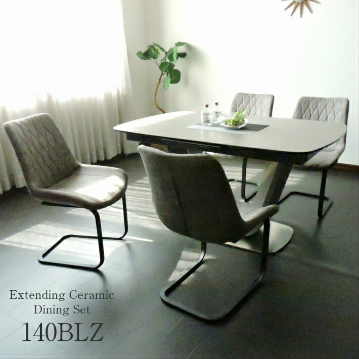 送料無料 ダイニングテーブルセット 4人掛け セラミック イタリアンセラミック 伸張式ダイニングテーブ..