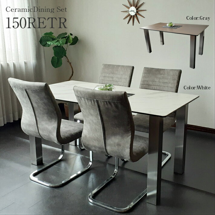 送料無料ダイニングテーブルセットセ...