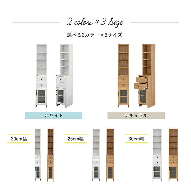 ＼当店限定キャンペーン【4倍ポイント】お買い物マラソン期間限定／隙間収納 ラン...