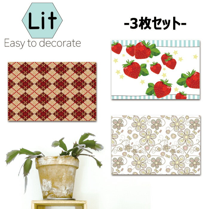 アートパネル モダン 玄関 インテリア 壁掛け ストライプ ドット 3枚 水玉 モノトーン チェック イチゴ ストロベリー 星 スター 千鳥柄 クローバー リーフ 葉っぱ タータンチェック モダン 格子模様 デザイン 模様 人気 賃貸 簡単