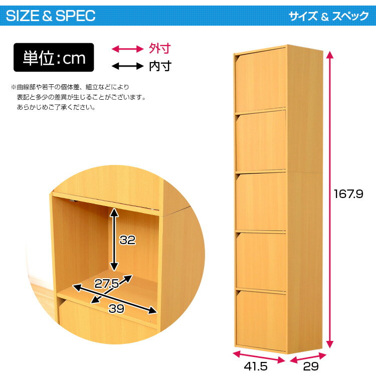 ＼当店限定キャンペーン／【15倍 ポイント 5/9〜5/24 まで】カラーボックス 扉付き...