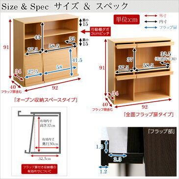 ディスプレイラック リビング収納家具 本棚書棚 2個セット フラップ扉収納 スリム 扉付き 薄型 スライド キャスター 回転 大容量 子供 お洒落 見せる ストック 収納 新生活 新築 新居 高級 モダン オシャレ お得 雑貨 オフィス 春 夏 秋 冬 赤 白 黄 黒 diy