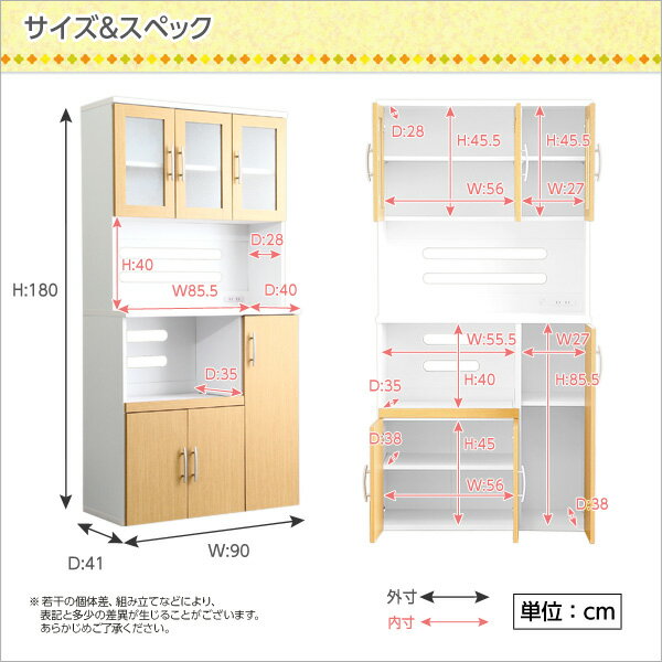 ＼当店限定キャンペーン／【15倍 ポイント 5/9〜5/24 まで】キッチン収納 食器棚 2...