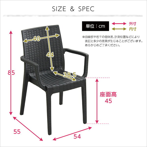 ステラ チェア イス ブラック エクステリア 庭 ガーデンファニチャー カフェ 椅子 ...