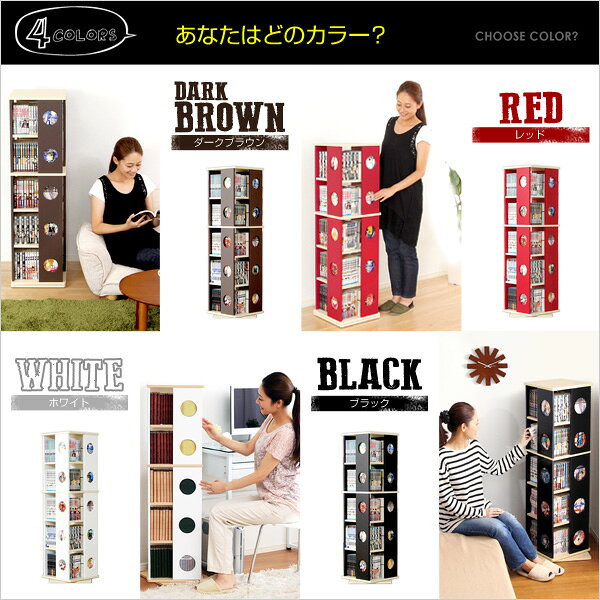 MIC楽天市場店の回転式本棚 回転コミックラック 5段 子供部屋 コミック収納 本収納 省スペース収納 書棚 DVDCD収納 マンガ収納 新生活 新築 新居 高級 モダン オシャレ お得 雑貨 オフィス 春 夏 秋 冬 赤 白 黄 黒 diy｜アングル3