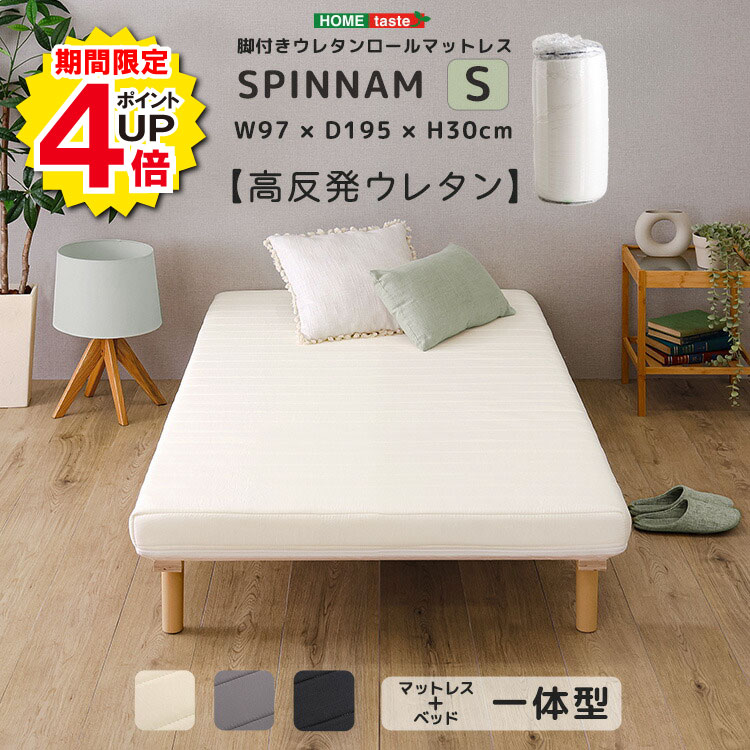 楽天市場】ikea 脚付きマットレスの通販