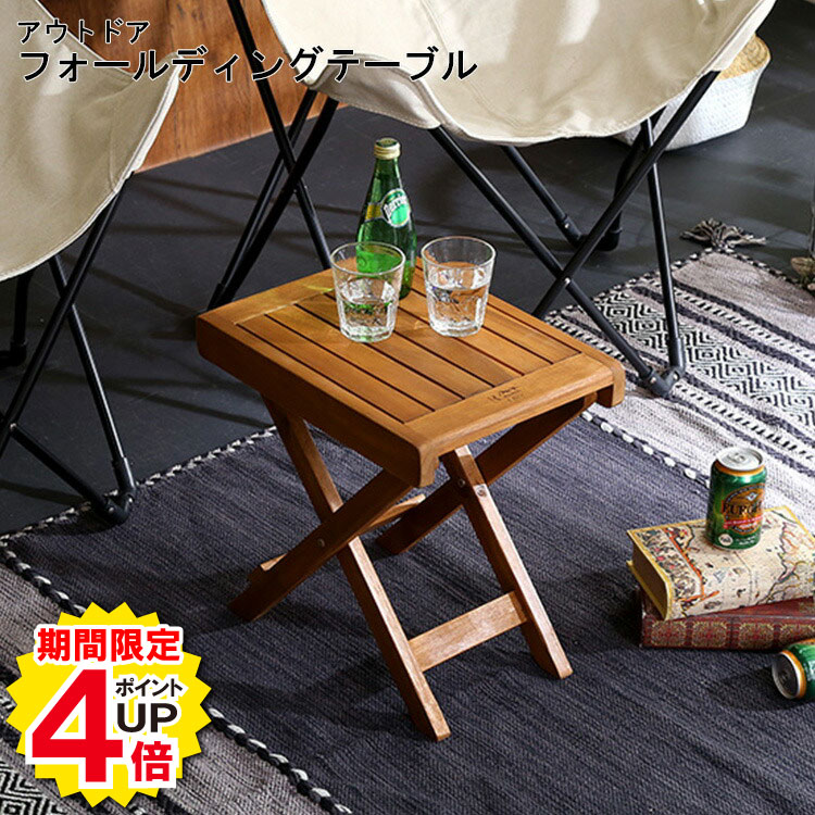 ＼当店限定キャンペーン【4倍ポイント】お買い物マラソン期間限定／アウトドアテー...