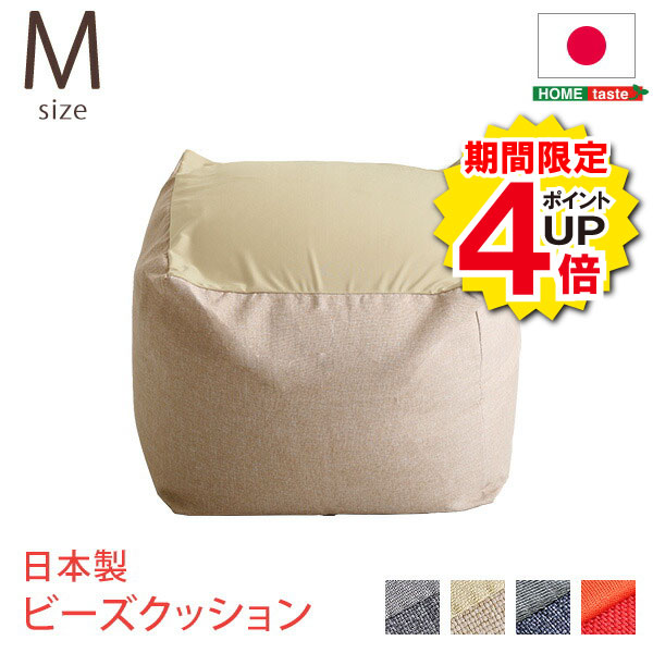 ＼当店限定キャンペーン【4倍ポイント】お買い物マラソン期間限定／おしゃれなキュ...