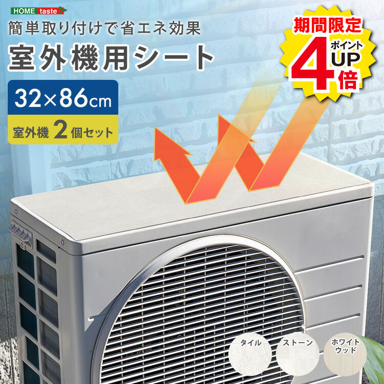 ＼当店限定キャンペーン【4倍ポイント】お買い物マラソン期間限定／2枚セット エア...
