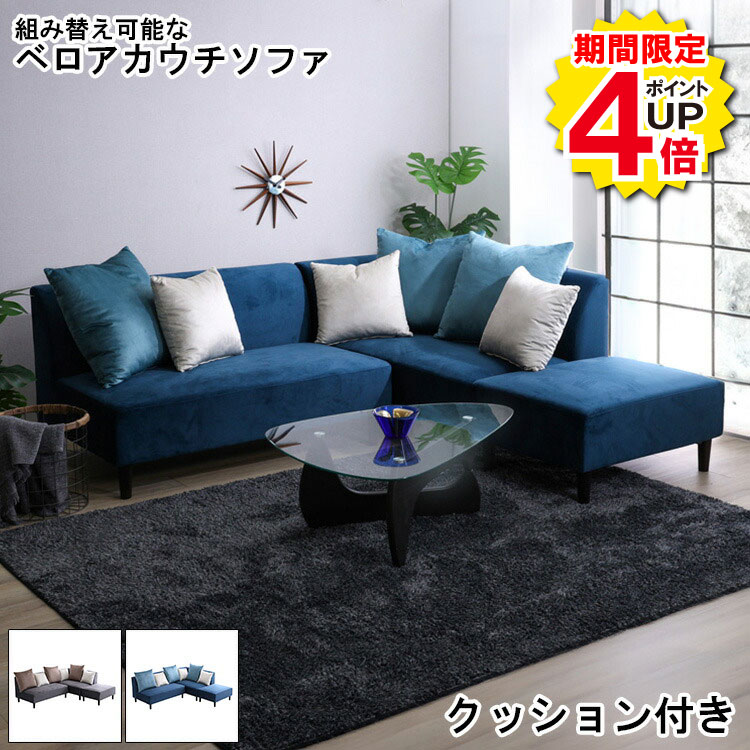 楽天市場】ベロア（サイズ（ソファ）1 ～ 1.5人掛け（～ 99cm