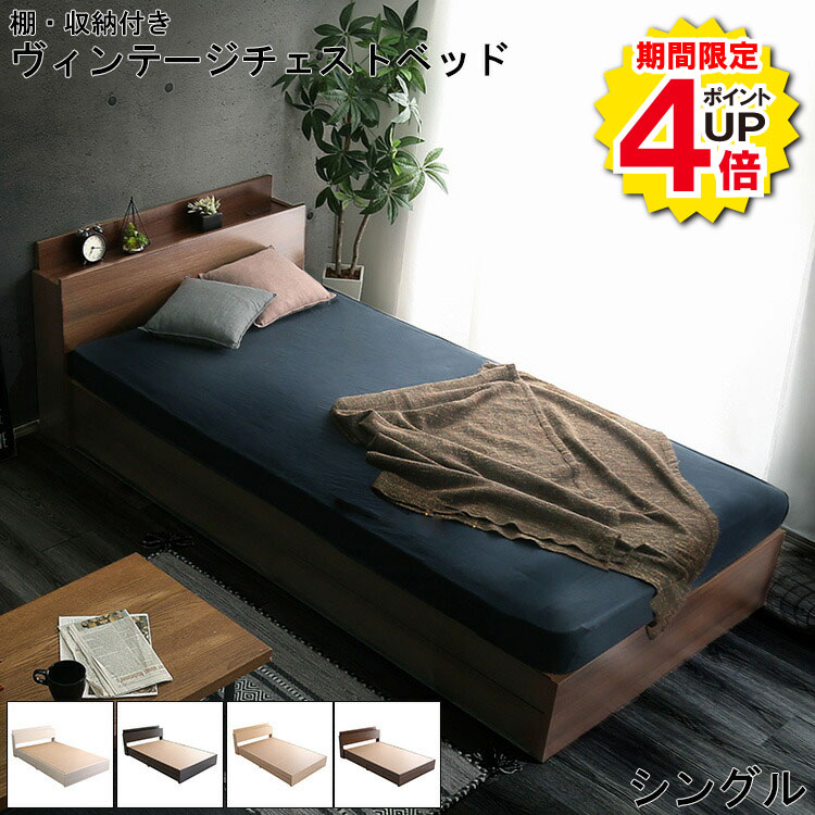 昭和レトロ　緑　アンティークベッド　当時物　KSベッド 楽天市場】レトロ（ベッド｜インテリア・寝具・収納）の通販