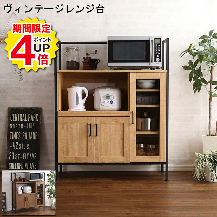 楽天市場】ブルックリン風レンジラックの通販