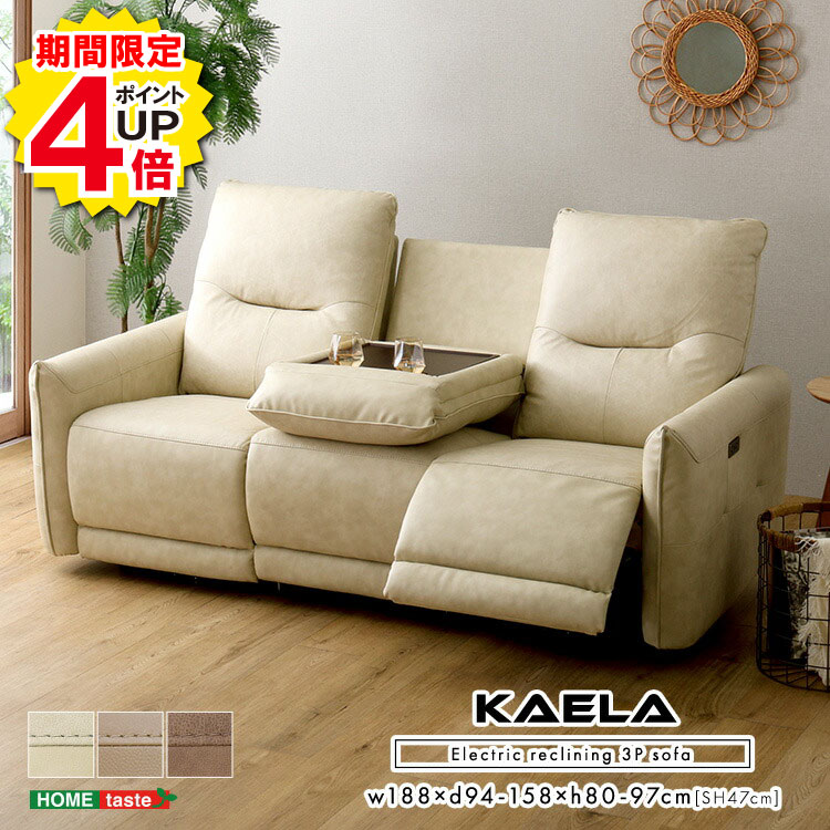 楽天市場】kare 家具（ソファ・ソファベッド｜インテリア・寝具・収納