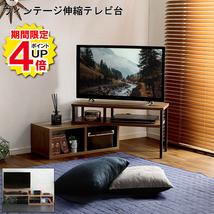 楽天市場】アイアン（横幅（cm）100 ～ 109.9）（テレビ台・ローボード