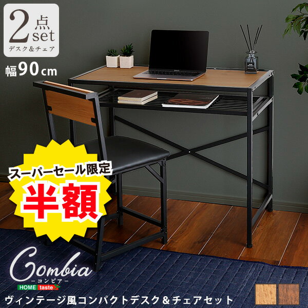楽天市場】スーパーセール（パソコンデスク｜デスク）：インテリア