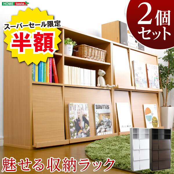 楽天市場】本棚 スライド（マガジンラック・シェルフ｜本棚・ラック