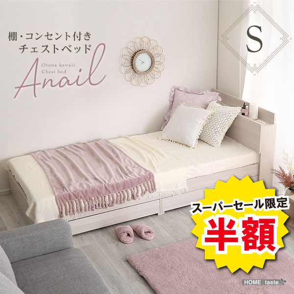 楽天市場】ピンク（ベッドフレーム｜ベッド）：インテリア・寝具・収納