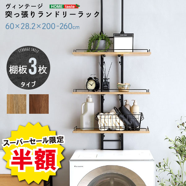 ＼半額セール開催中 スーパーセール限定価格/ラン...の商品画像