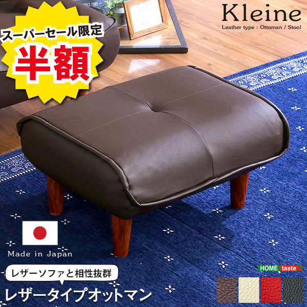 Rakuten