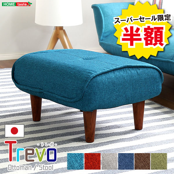 期間限定27日まで！ターコイズソファ ソファ ブルー家具 楽天市場】ターコイズ ブルー（ソファ・ソファベッド｜インテリア