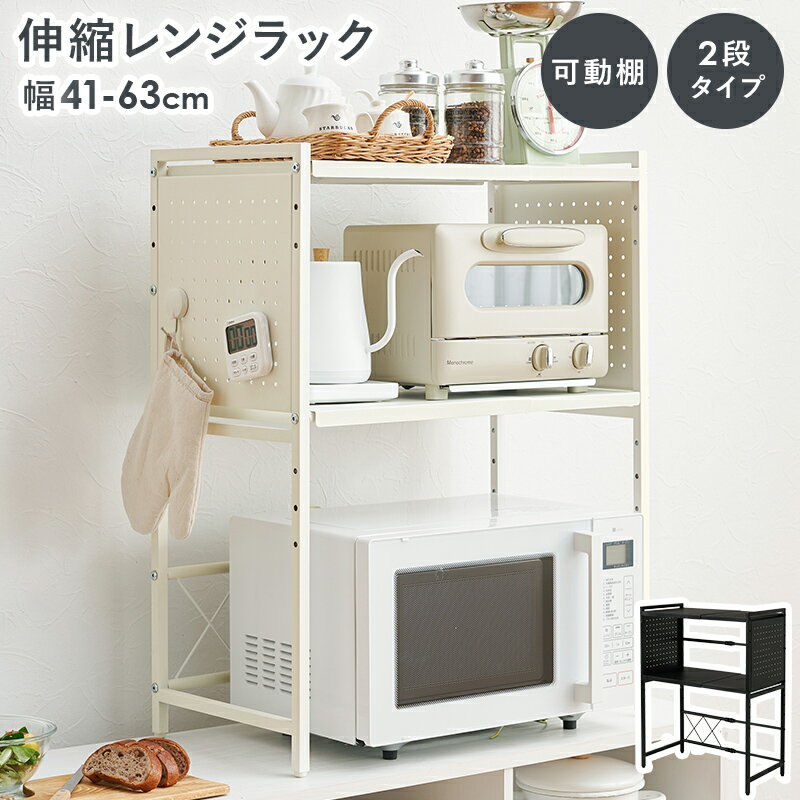 ※在庫状況や返品、キャンセル等について こちらの商品はメーカー直送商品となります。 ご注文確認後にメーカーへ在庫確認をいたしますので、ご注文後に在庫がない場合がございます。 その際は何卒ご理解頂きますようお願いいたします。 またメーカー特注品の為、ご購入後のキャンセルや返品、交換、変更等はお受け出来かねます。 予めご了承下さい。 ※お支払い方法・配送について 北海道・沖縄・離島については、配送不可のため当店によりご注文をキャンセルとさせて頂きます。 予めご了承下さい。 代金引換はご対応不可となります。 ご選択された場合、当店にてご注文キャンセルとさせて頂きますので予めご了承下さい。 ※日時指定について メーカー直送商品の為、日時指定は不可となります。 記載頂きましてもご対応出来かねますので予めご了承下さい。 商品により運送会社が異なります為、確約・確証はございませんが、発送完了メールに記載のある運送会社及び追跡番号等をご確認頂き、お客様にて運送会社へご相談頂きますようお願いいたします。