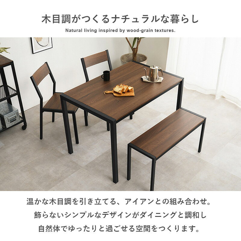 ＼当店限定キャンペーン／【15倍 ポイント 5/9〜5/24 まで】ダイニングテーブルセ...