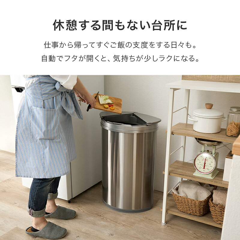 ＼還元祭【ポイント倍増】期間限定開催 7/3 20時〜7/12 まで！／ゴミ箱 自動開閉 4...