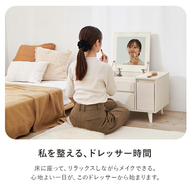 ＼当店限定キャンペーン／【15倍 ポイント 5/9〜5/24 まで】ドレッサーテーブル ローテーブル 幅60cm 鏡台 化粧台 センターテーブル デスク兼用 引出し収納 メイク台 鏡 スクエア ミラー モダン シンプル ホワイト 白 1面鏡 収納 メイクボックス 姫系 鏡台セット 鏡台 コスメ 2