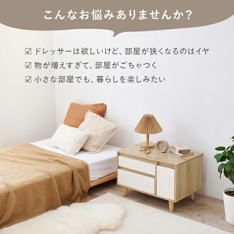 ＼当店限定キャンペーン／【15倍 ポイント 5/9〜5/24 まで】ドレッサーテーブル ローテーブル 幅60cm 鏡台 化粧台 センターテーブル デスク兼用 引出し収納 メイク台 鏡 スクエア ミラー モダン シンプル ホワイト 白 1面鏡 収納 メイクボックス 姫系 鏡台セット 鏡台 コスメ 3