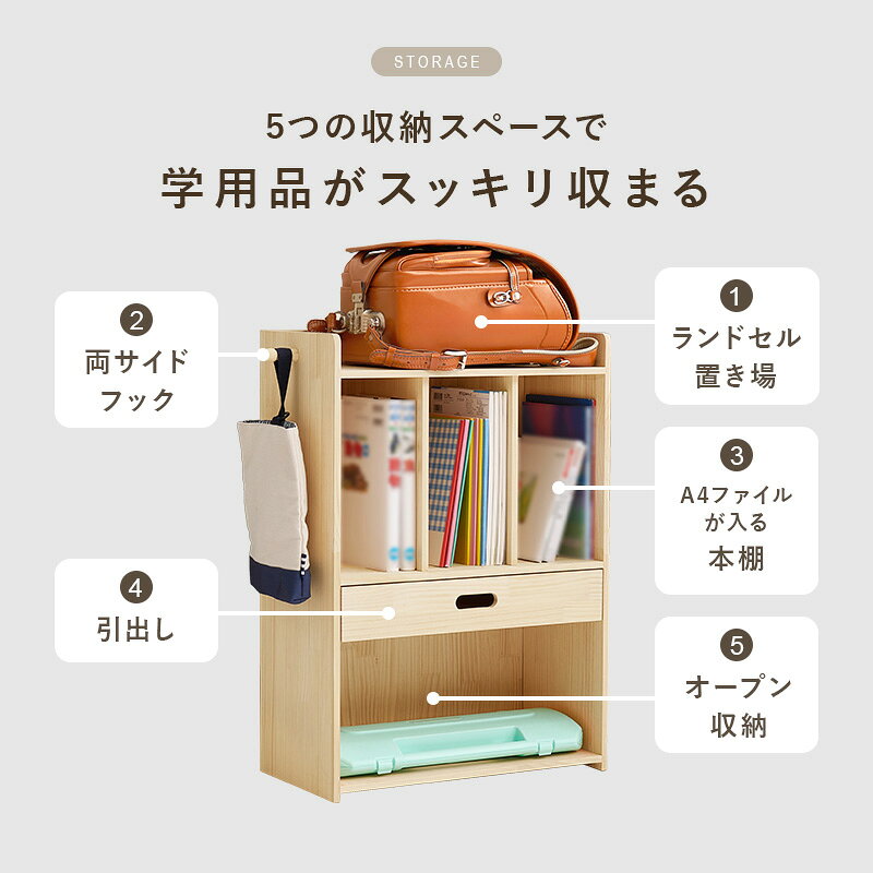 MIC楽天市場店のランドセルラック ランドセル収納 収納ラック ラック 棚 単品 幅53cm 奥行29cm 高さ76.5cm 天然木 木製 無塗装 DIY A4対応 お道具箱 収納 片付け キッズ 子供部屋 リビング学習 北欧 モダン おしゃれ シンプル インテリア 新生活 コンパクト ほぼ完成品 教科書収納 学用品｜アングル3