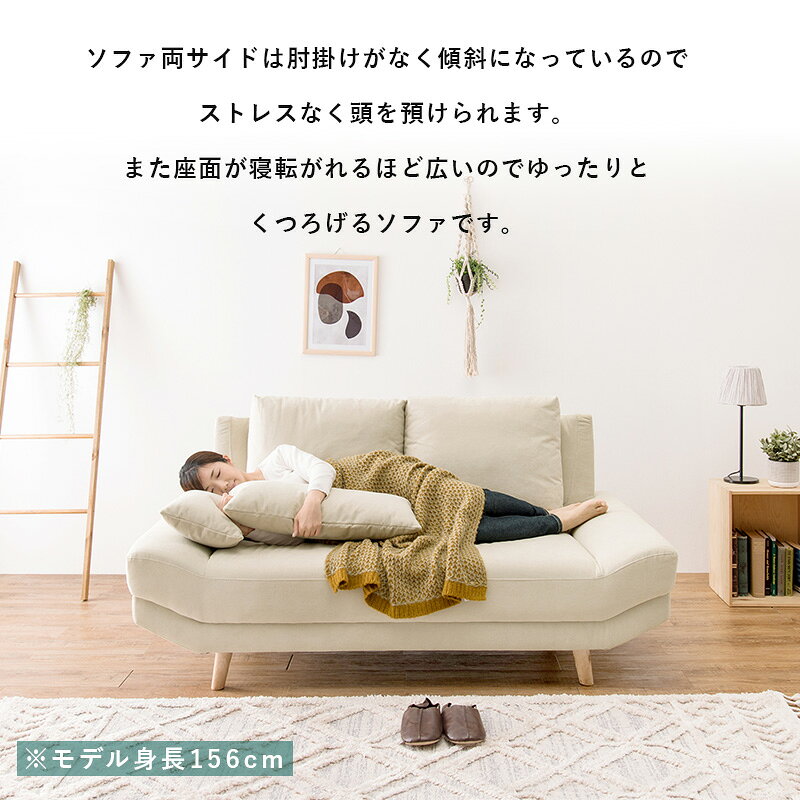 ＼還元祭【ポイント倍増】期間限定開催 7/3 20時〜7/12 まで！／ソファ 2人掛け おしゃれ ダークブラウン 2人用 脚取り外し可能 ロータイプ 広々 天然木 リラックス 北欧 お洒落 モダン デザイン テイスト スタイル カフェ風 人気 おすすめ アイテム インテリア 家具 新生活