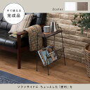 ラック 木製 おしゃれ ブラック アイアン 天板 蓋 付き 完成品 メンズライク シンプル かっこいい 北欧 お洒落 モダン デザイン テイスト スタイル カフ...