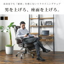 【※期間限定 10倍ポイント付与※ 7/30〜8/5まで!】リラックスチェアー 1人掛け おしゃれ ダークブラウン 1人用 ハイバック リクライニング オットマ...