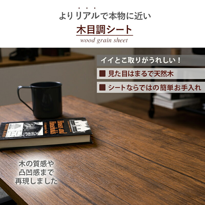【※期間限定 10倍ポイント付与※ 7/30〜8/5まで!】フリーテーブル 長方形 おしゃれ ブラウン 木目 重厚感 頑丈 センターテーブル 北欧 お洒落 モダン デザイン テイスト スタイル カフェ風 人気 おすすめ アイテム インテリア 家具 新生活 一人暮らし 流行 お家 [2]