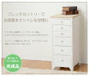 チェスト ラック おしゃれ アンティークホワイト 6段 完成品 ナチュラル アンティーク調 大容量 フレンチカントリー 大人かわいい スッキリ 収納 北欧 お洒落 モダン デザイン テイスト スタイル カフェ風 人気