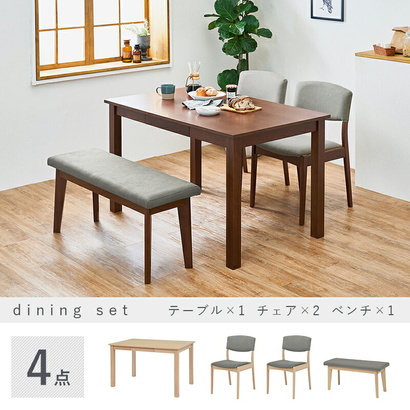 ダイニング4点セット 4人 おしゃれ ナチュラル オリーブグリーン ベンチ コンパクト 省スペース 食卓 天然木 リラックス 明るい 北欧 お洒落 モダン デザイン テイスト スタイル カフェ風 人気 おすすめ アイテ