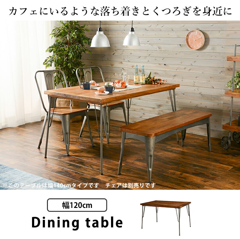楽天市場】ハワイアン 家具(ダイニングテーブル|テーブル 楽天市場】ハワイアン 家具(ダイニングテーブル|テーブル
