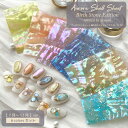 オーロラシェルシート 誕生石エディション【7月〜12月の6色セット】7月〜12月誕生石 収納コンテナケース6個付き 国産天然あわび貝シェル【ayaセレクション ...