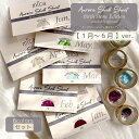 mica オーロラシェルシート 誕生石エディション【1月〜6月の6色セット】 1月〜6月誕生石 収納ケース6個付き 国産天然あわび貝シェル【ayaセレクション ...