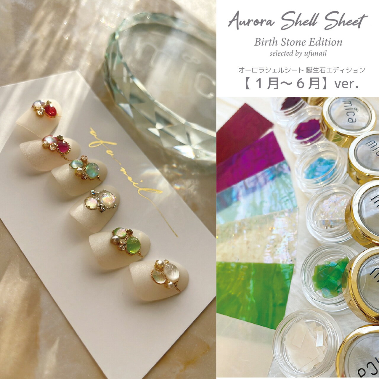 mica �������饷���륷���� �����Х��ǥ�������1���6���6�����åȡ� 1���6�������� ��Ǽ������6���դ�����ŷ������ӳ��������aya���쥯����� �ۥͥ��� �ͥ���ѡ��� ������ ��������ͥ��� ������ͥ��� �ޥ˥��奢 ��mica�ͥ����