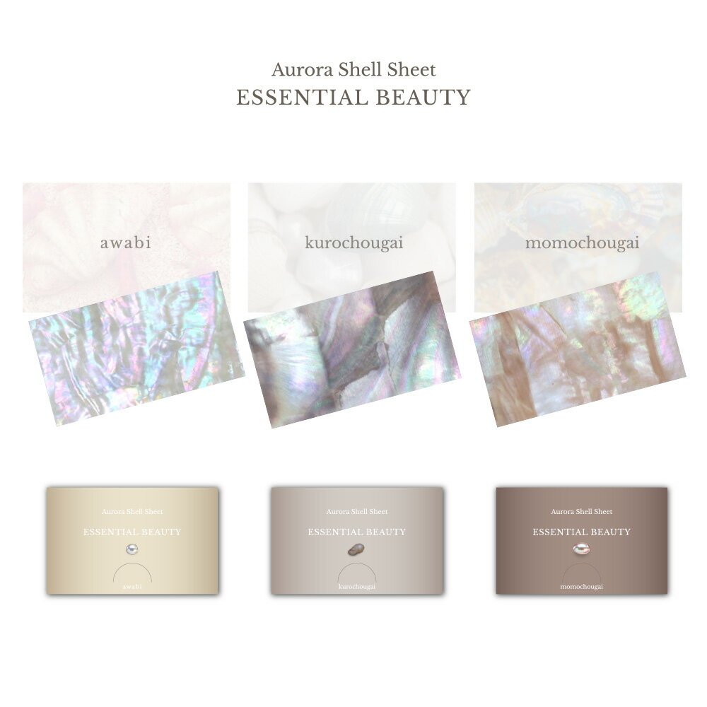 �������饷���륷���� ESSENTIAL BEAUTY��3�����åȡ�ryo kitamura �ץ��ǥ塼�����������줿��ʪ�γ�����Ѥ���������������ˤ�����ä��ܼ������ɵᤷ�������륷���ȡ�����0.08mm�������ߤ䤹�������� ��mica�ͥ����