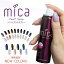 mica ѡץ饹ץ졼 45g ñʡ ͥ ѡ륫顼 ѥ ͥ ޥ˥奢ξǽ ѡѥ ͥ륢 ͥѡ иѡ ƩΥ顼 Pearl+ Spraymicaͥۡפ򸫤