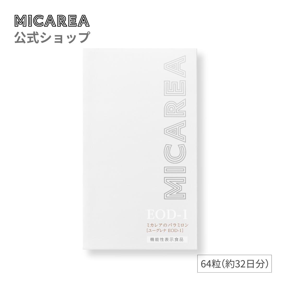 商品名 ミカレアのパラミロンM 名称 ユーグレナ加工食品 原材料名 ユーグレナグラシリス末（国内製造）／プルラン 内容量 1箱当たり19.3g（301mg×16粒×4袋） 栄養成分表示（参考値） 2粒当たり　エネルギー2.41kcal、たんぱく質0.03〜0.08g、脂質0〜0.05g、炭水化物0.49g、食塩相当量0〜0.001g ----- 機能性関与成分:ユーグレナグラシリスEOD-1株由来パラミロン（β-1,3-グルカンとして）350mg 保存方法 直射日光・高温多湿を避けて涼しいところに保存してください。 広告文責 株式会社ミカレア　0120-93-8126 販売者 株式会社ミカレア　神戸市中央区脇浜町1丁目4番78号 製造国 日本 商品区分 健康食品（機能性表示食品） 摂取方法 1日2粒を目安に、水またはぬるま湯とともにお召し上がりください。 摂取上の注意 機能性表示食品 届出番号:F852 機能性関与成分:ユーグレナグラシリスEOD-1株由来パラミロン（β-1,3-グルカンとして） 届出表示:本品は、独自のユーグレナグラシリスEOD-1株由来パラミロン（β-1,3-グルカンとして）を含むので、日常生活の一時的な精神的・身体的疲労感を軽減する機能があります。 ●食生活は、主食、主菜、副菜を基本に、食事のバランスを。 ●本品は、事業者の責任において特定の保健の目的が期待できる旨を表示するものとして、消費者庁長官に届出されたものです。ただし、特定保健用食品と異なり、消費者庁長官による個別審査を受けたものではありません。 ●1日の摂取目安量を守ってください。 ●乳幼児・小児の手の届かないところに保管してください。 ●本品は多量に摂取しても、より健康が増進するものではありません。 ●本品は、疾病の診断、治療、予防を目的としたものではありません。 ●本品は、疾病に罹患している者、未成年者、妊産婦(妊娠を計画している者を含む。)及び授乳婦を対象に開発された食品ではありません。 ●疾病に罹患している場合は医師に、医薬品を服用している場合は医師、薬剤師に相談してください。 ●体調に異変を感じた際は、速やかに摂取を中止し、医師に相談してください。