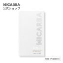 ※ゆうパケット・定形外郵便送料無料※ 『ユーグレナの恵み 90粒』