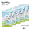 【ミカレア公式】5袋セット ※10%OFF※(約30日分×5袋)乳酸菌とビフィズス菌|菌活 腸活 善玉菌 腸内環境 金のユーグレナ 植物性乳酸菌100億個 ビフ...